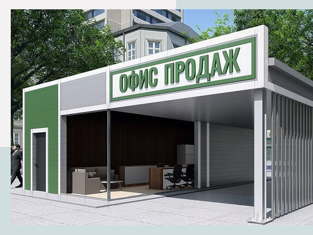 Строительство офисных здания в Гае